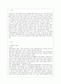 [자원봉사론 공통] 현대사회의 여러 가지 사회문제를 해결하기 위해 자원봉사 활동이 어떤 기능을 할 수 있는지 기술하고 앞으로 어떤 점에 더 유의하여 자원봉사를 활성해 나가야 할지 2페이지