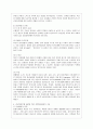 [자원봉사론 공통] 현대사회의 여러 가지 사회문제를 해결하기 위해 자원봉사 활동이 어떤 기능을 할 수 있는지 기술하고 앞으로 어떤 점에 더 유의하여 자원봉사를 활성해 나가야 할지 7페이지