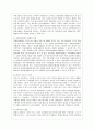 [자원봉사론 공통] 현대사회의 여러 가지 사회문제를 해결하기 위해 자원봉사 활동이 어떤 기능을 할 수 있는지 기술하고 앞으로 어떤 점에 더 유의하여 자원봉사를 활성해 나가야 할지 8페이지