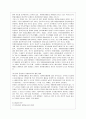 [자원봉사론 공통] 현대사회의 여러 가지 사회문제를 해결하기 위해 자원봉사 활동이 어떤 기능을 할 수 있는지 기술하고 앞으로 어떤 점에 더 유의하여 자원봉사를 활성해 나가야 할지 10페이지