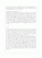 [자원봉사론 공통] 현대사회의 여러 가지 사회문제를 해결하기 위해 자원봉사 활동이 어떤 기능을 할 수 있는지 기술하고 앞으로 어떤 점에 더 유의하여 자원봉사를 활성해 나가야 할지 12페이지