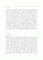 [교육학과] [자원봉사론 공통] 현대사회의 여러 가지 사회문제를 해결하기 위해 자원봉사 활동이 어떤 기능을 할 수 있는지 기술하고, 앞으로 어떤 점에 더 유의하여 자원봉사를 활성해 나가야 할지 2페이지