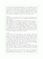 [교육학과] [자원봉사론 공통] 현대사회의 여러 가지 사회문제를 해결하기 위해 자원봉사 활동이 어떤 기능을 할 수 있는지 기술하고, 앞으로 어떤 점에 더 유의하여 자원봉사를 활성해 나가야 할지 3페이지