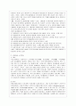 [교육학과] [자원봉사론 공통] 현대사회의 여러 가지 사회문제를 해결하기 위해 자원봉사 활동이 어떤 기능을 할 수 있는지 기술하고, 앞으로 어떤 점에 더 유의하여 자원봉사를 활성해 나가야 할지 4페이지