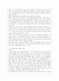 [교육학과] [자원봉사론 공통] 현대사회의 여러 가지 사회문제를 해결하기 위해 자원봉사 활동이 어떤 기능을 할 수 있는지 기술하고, 앞으로 어떤 점에 더 유의하여 자원봉사를 활성해 나가야 할지 8페이지
