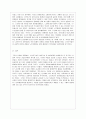 [교육학과] [자원봉사론 공통] 현대사회의 여러 가지 사회문제를 해결하기 위해 자원봉사 활동이 어떤 기능을 할 수 있는지 기술하고, 앞으로 어떤 점에 더 유의하여 자원봉사를 활성해 나가야 할지 12페이지