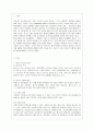 [자원봉사론 공통] 현대사회의 여러 가지 사회문제를 해결하기 위해 자원봉사 활동이 어떤 기능을 할 수 있는지 기술하고, 앞으로 어떤 점에 더 유의하여 자원봉사를 활성해 나가야 할지 2페이지