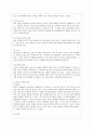 [자원봉사론 공통] 현대사회의 여러 가지 사회문제를 해결하기 위해 자원봉사 활동이 어떤 기능을 할 수 있는지 기술하고, 앞으로 어떤 점에 더 유의하여 자원봉사를 활성해 나가야 할지 3페이지