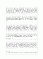 [자원봉사론 공통] 현대사회의 여러 가지 사회문제를 해결하기 위해 자원봉사 활동이 어떤 기능을 할 수 있는지 기술하고, 앞으로 어떤 점에 더 유의하여 자원봉사를 활성해 나가야 할지 4페이지