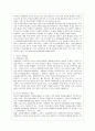 [자원봉사론 공통] 현대사회의 여러 가지 사회문제를 해결하기 위해 자원봉사 활동이 어떤 기능을 할 수 있는지 기술하고, 앞으로 어떤 점에 더 유의하여 자원봉사를 활성해 나가야 할지 5페이지