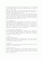 [자원봉사론 공통] 현대사회의 여러 가지 사회문제를 해결하기 위해 자원봉사 활동이 어떤 기능을 할 수 있는지 기술하고, 앞으로 어떤 점에 더 유의하여 자원봉사를 활성해 나가야 할지 6페이지