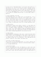 [자원봉사론 공통] 현대사회의 여러 가지 사회문제를 해결하기 위해 자원봉사 활동이 어떤 기능을 할 수 있는지 기술하고, 앞으로 어떤 점에 더 유의하여 자원봉사를 활성해 나가야 할지 10페이지