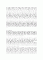 피아제와 비고츠키의 인지발달이론을 비교 후 공통점 및 차이점 등을 논하시오 2페이지