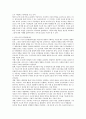 피아제와 비고츠키의 인지발달이론을 비교 후 공통점 및 차이점 등을 논하시오 3페이지