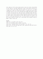 피아제와 비고츠키의 인지발달이론을 비교 후 공통점 및 차이점 등을 논하시오 7페이지