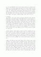 (한국사회문제 E형) 한국사회 노동현실의 문제점을 잘 보여주는 사례를 골라서 이 문제가 왜 중요한 사회문제이며 해결과정에서는 어떤 원칙이 필요한지에 대해서 구체적인 사례를 들어 4페이지
