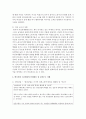 (한국사회문제 E형) 한국사회 노동현실의 문제점을 잘 보여주는 사례를 골라서 이 문제가 왜 중요한 사회문제이며 해결과정에서는 어떤 원칙이 필요한지에 대해서 구체적인 사례를 들어 5페이지