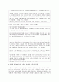 (한국사회문제 E형) 한국사회 노동현실의 문제점을 잘 보여주는 사례를 골라서 이 문제가 왜 중요한 사회문제이며 해결과정에서는 어떤 원칙이 필요한지에 대해서 구체적인 사례를 들어 7페이지