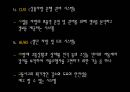 공공정책에서 빅데이터 활용사례 26페이지