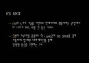 공공정책에서 빅데이터 활용사례 27페이지