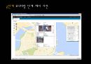 공공정책에서 빅데이터 활용사례 39페이지