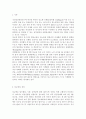 [국어국문학과] ///생활과건강///당뇨는 가장 흔한 내분비계 질환으로 인슐린 결핍에 의해 지방 및 단백질 대사에 이상을 동반하며 혈당상승을 특징으로 하는 당질 대사 장애입니다. 당뇨의 합병증을 2페이지