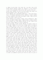 [국어국문학과] ///생활과건강///당뇨는 가장 흔한 내분비계 질환으로 인슐린 결핍에 의해 지방 및 단백질 대사에 이상을 동반하며 혈당상승을 특징으로 하는 당질 대사 장애입니다. 당뇨의 합병증을 3페이지