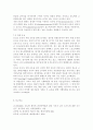 [국어국문학과] ///생활과건강///당뇨는 가장 흔한 내분비계 질환으로 인슐린 결핍에 의해 지방 및 단백질 대사에 이상을 동반하며 혈당상승을 특징으로 하는 당질 대사 장애입니다. 당뇨의 합병증을 11페이지