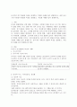 유아발달 A형) 유아기의 인지 발달의 특성을 설명하고 적절한 사례를 들어 설명하시오, 또한 유아기의 사회정서 발달의 특성을 설명하고, 적절한 사례를 들어 설명하시오. 2페이지