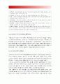 (2017년 상담심리학) 정신분석적 상담이론, 인지상담이론, 행동수정이론을 비교 설명한 후 핵심적 내용을 정리하여 하나의 표로 요약하여 제시하시오 -정신분석적상담이론 인지상담이론 행동수정이론 비교 설명 표 13페이지