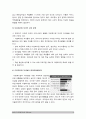 (2017년 다문화교육론) 살아있는 다문화교육 이야기 1 기존(이 수업을 듣기 전 혹은 이 책을 읽기 전)에 자신이 가지고 있던 편견 3가지 2 책 어떤점이 편견 떠올리게했는가 3 편견을 바꾸기 위한 노력 7페이지