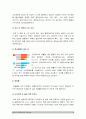 (2017년 다문화교육론) 살아있는 다문화교육 이야기 1 기존(이 수업을 듣기 전 혹은 이 책을 읽기 전)에 자신이 가지고 있던 편견 3가지 2 책 어떤점이 편견 떠올리게했는가 3 편견을 바꾸기 위한 노력 9페이지