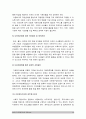 (2017년 다문화교육론) 살아있는 다문화교육 이야기 1 기존(이 수업을 듣기 전 혹은 이 책을 읽기 전)에 자신이 가지고 있던 편견 3가지 2 책 어떤점이 편견 떠올리게했는가 3 편견을 바꾸기 위한 노력 13페이지