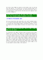[풀무원-최신공채합격자기소개서]면접기출문제,자소서,자기소개서,합격자소서,합격자기소개서,풀무원 4페이지