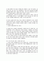 CGV 마케팅 SWOT,STP,4P전략과 CGV 서비스전략분석및 CGV 향후전망과 느낀점정리 16페이지