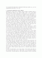 국민건강보험 민영화에 대한 본인의 지지여부를 밝히고 그 이유를 구체적으로 설명하시오 2페이지
