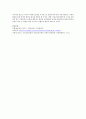 국민건강보험 민영화에 대한 본인의 지지여부를 밝히고 그 이유를 구체적으로 설명하시오 4페이지
