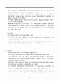 선천성대사이상, 선천성갑상선기능저하증, 페닐케톤뇨증, 갈락토스혈증, 선천성대사이상검사, Phenylketonuria, Cogenital hypothyroidism, Galactos 5페이지