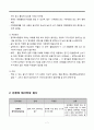 선천성대사이상, 선천성갑상선기능저하증, 페닐케톤뇨증, 갈락토스혈증, 선천성대사이상검사, Phenylketonuria, Cogenital hypothyroidism, Galactos 7페이지