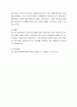 보육 프로그램을 운영하는데 있어서 보육교사의 인권과 영유아의 안전권 중 무엇이 우선순위가 되어야 하는 것일까요 4페이지