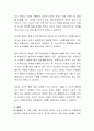 낙태는 여성의 몸에 대한 권리로 볼 수 있는지 논하시오 3페이지