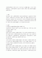 사회복지정책에서 논란이 되는 것 중 하나가 급여를 받을 수 있는 자격의 문제입니다. 사회복지정책의 대상자는 어떠한 기준에 의해 선정하면 좋을지 토론해 봅시다 2페이지