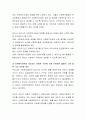 사회복지정책에서 논란이 되는 것 중 하나가 급여를 받을 수 있는 자격의 문제입니다. 사회복지정책의 대상자는 어떠한 기준에 의해 선정하면 좋을지 토론해 봅시다 4페이지
