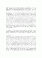 (세계의정치와경제 공통) 교재 10장 “성과 정치,  경제”의 내용을 참조하면서 근자에 우리 사회에서 페미니즘의 도전으로 인해 발생한 논란의 사례를 찾아 그 내용을 비판적으로 10페이지