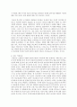 (세계의정치와경제 공통) 교재 10장 “성과 정치,  경제”의 내용을 참조하면서 근자에 우리 사회에서 페미니즘의 도전으로 인해 발생한 논란의 사례를 찾아 그 내용을 비판적으로 11페이지