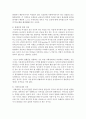 (세계의정치와경제 공통) 교재 10장 “성과 정치,  경제”의 내용을 참조하면서 근자에 우리 사회에서 페미니즘의 도전으로 인해 발생한 논란의 사례를 찾아 그 내용을 비판적으로 12페이지