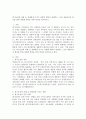 숲과삶 A형) 대기오염에 의해 숲 생태계에 미치는 영향에 대하여 설명하고, 숲의 생물다양성 확보를 통한 생태계 회복을 위한 방안을 제시하시오 2페이지