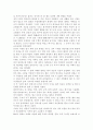 //숲과삶A//대기오염에 의해 숲 생태계에 미치는 영향에 대하여 설명하고, 숲의 생물다양성 확보를 통한 생태계 회복을 위한 방안을 제시. 9페이지