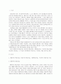 성인학습및상담론=> 행동주의 학습이론, 인본주의 학습이론, 사회학습이론, 구성주의 학습이론을 비교·설명하고, 각 이론이 성인학습에 공헌 또는 시사하는 바를 論하시오@@ 2페이지