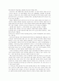 성인학습및상담론=> 행동주의 학습이론, 인본주의 학습이론, 사회학습이론, 구성주의 학습이론을 비교·설명하고, 각 이론이 성인학습에 공헌 또는 시사하는 바를 論하시오@@ 3페이지